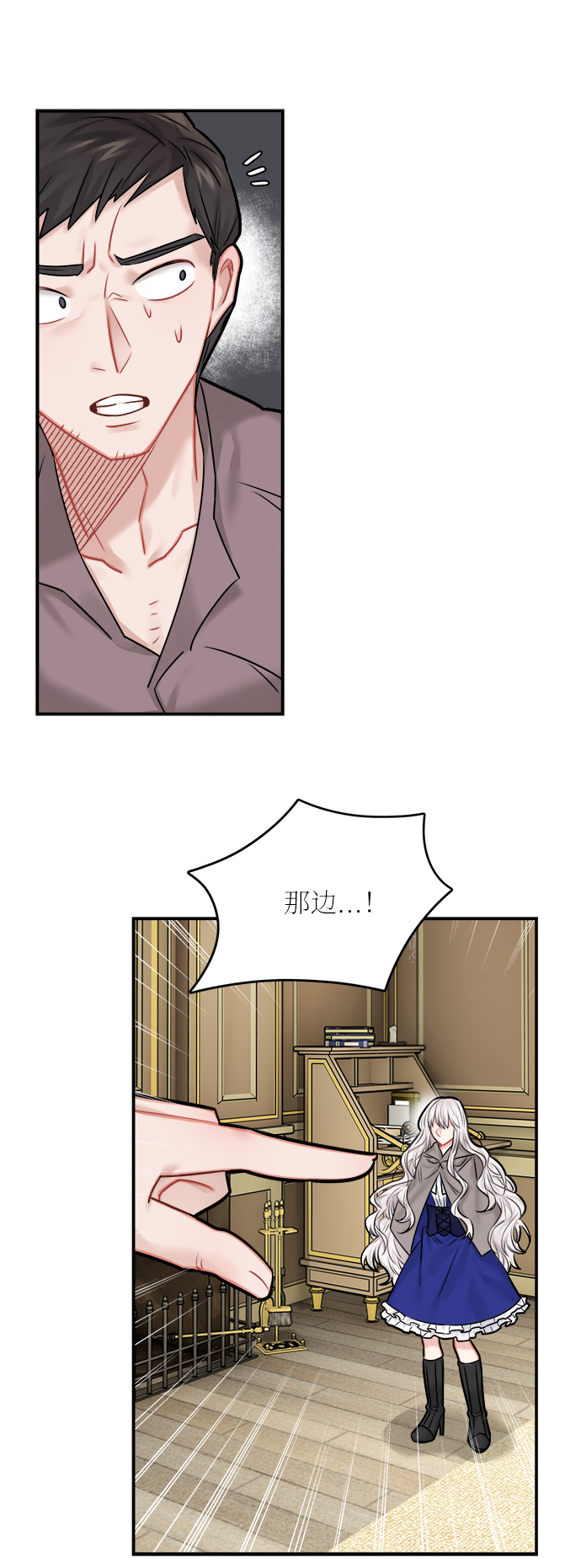 第45话41