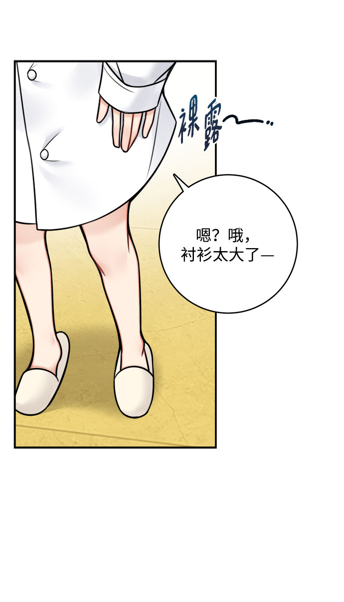 第75话34