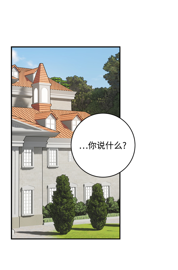 第81话40