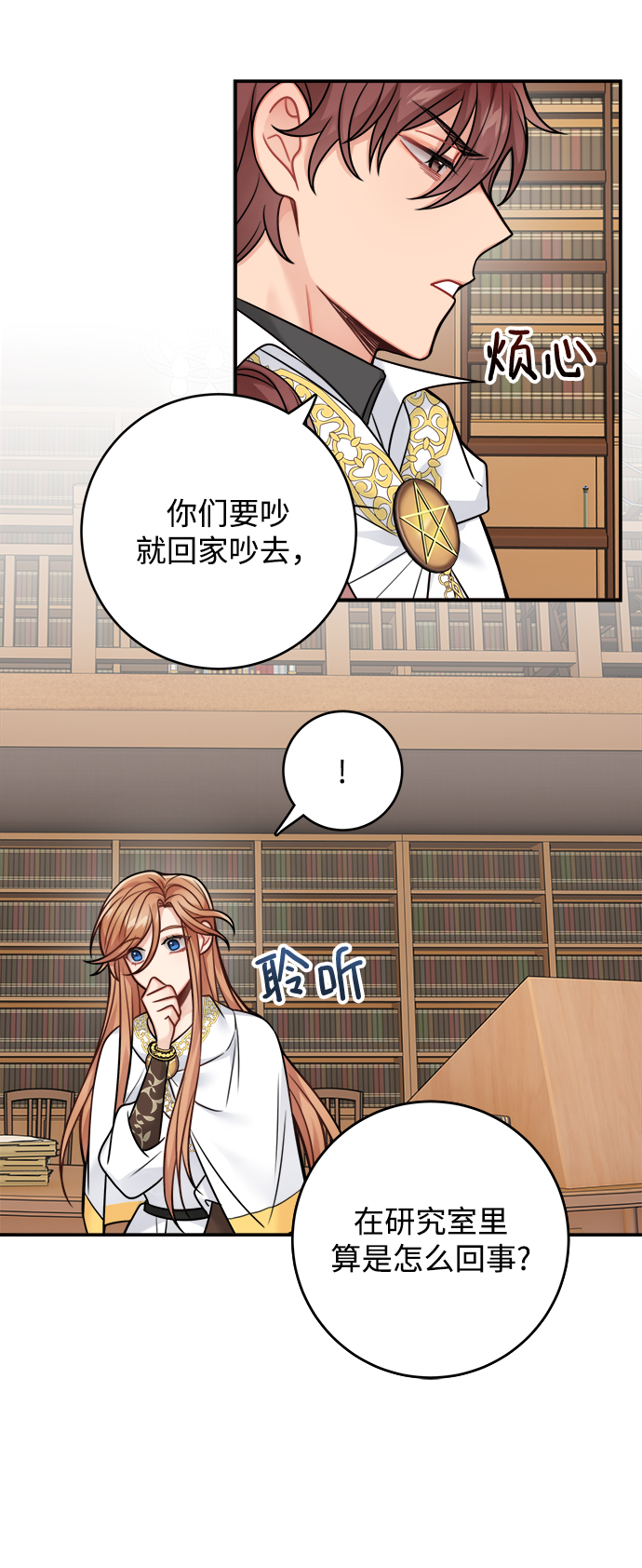 第83话59