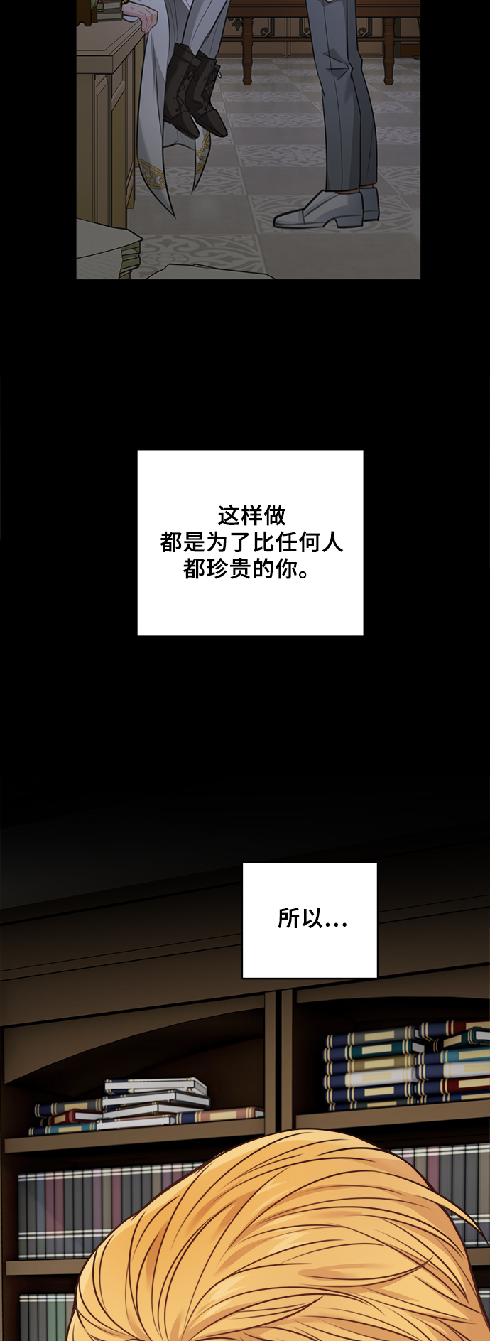 外传 265