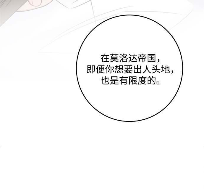 第64话55