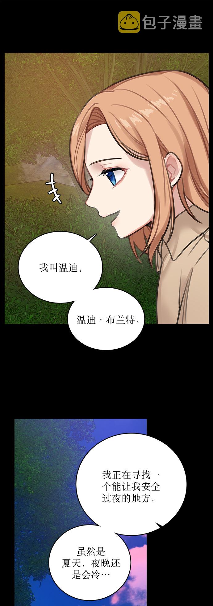 第13话9