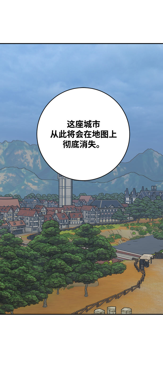 第97话27