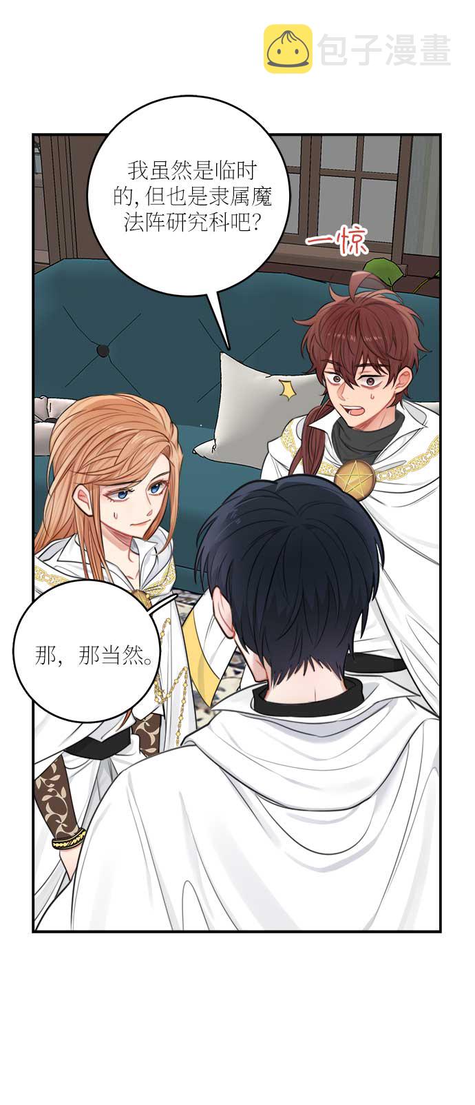 第31话67