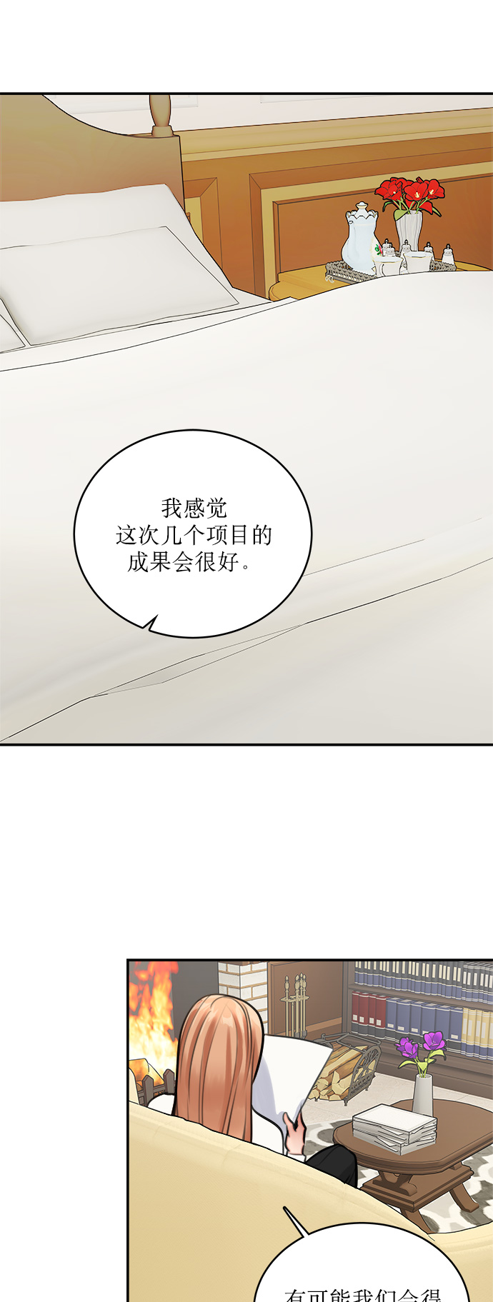 第9话17