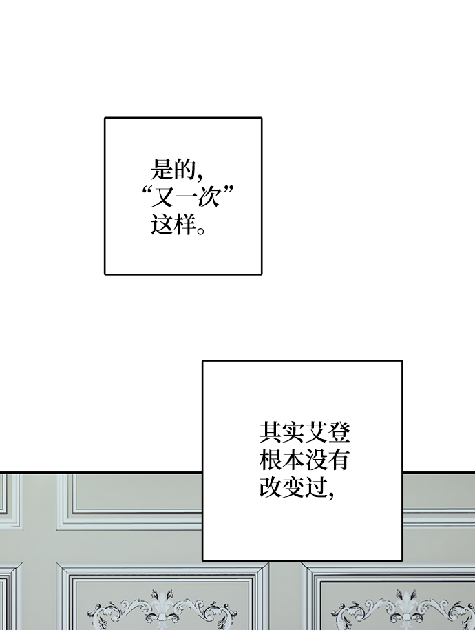 第91话19