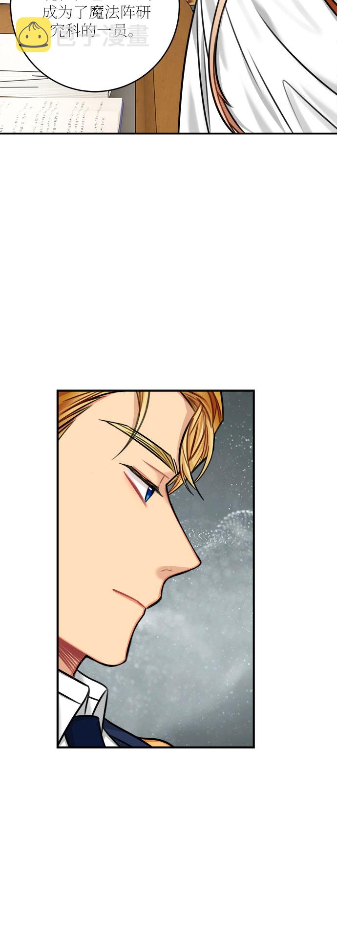 第33话57