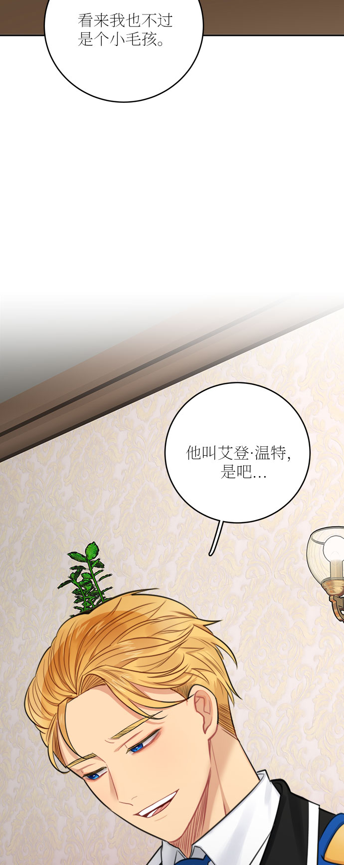 第29话32
