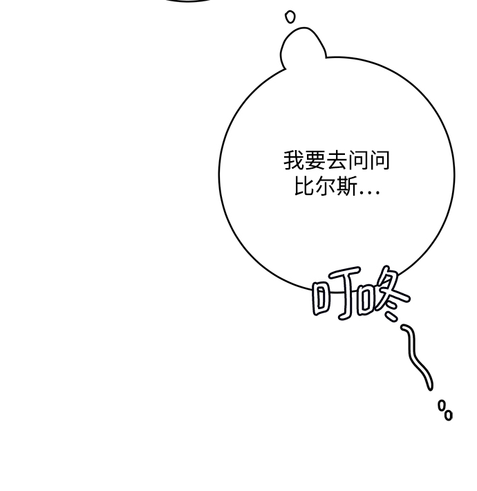 第77话15