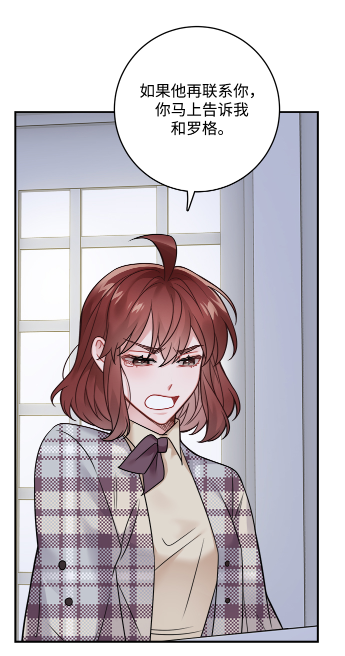 第83话16