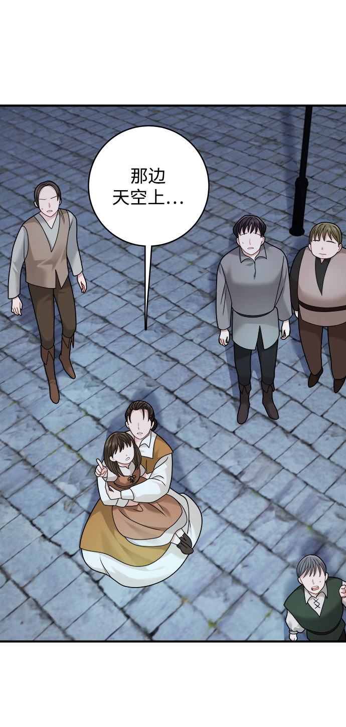 第104话31