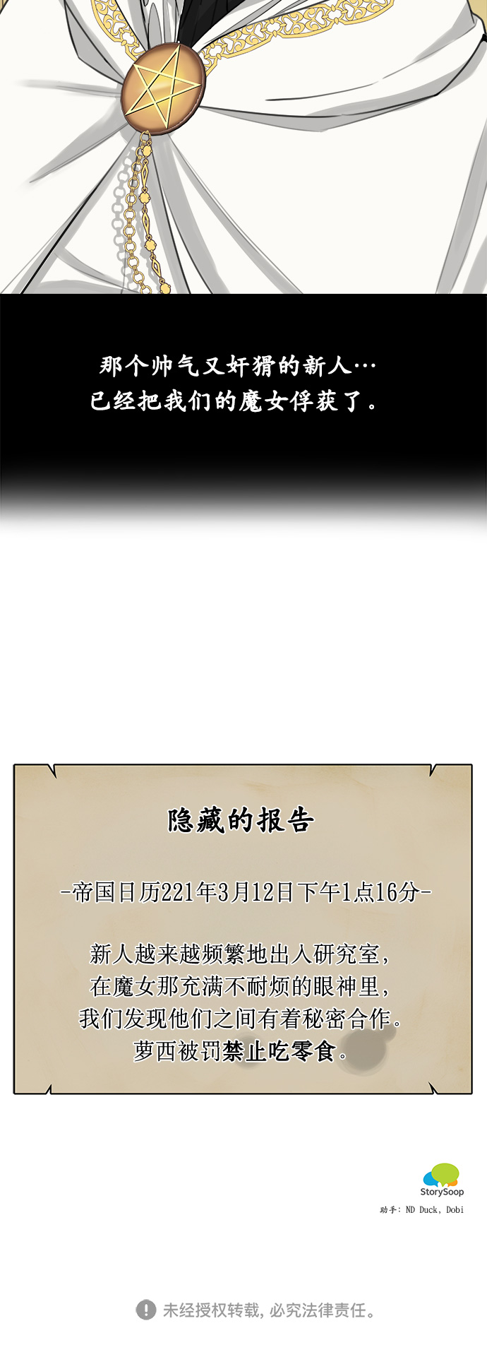 第8话46