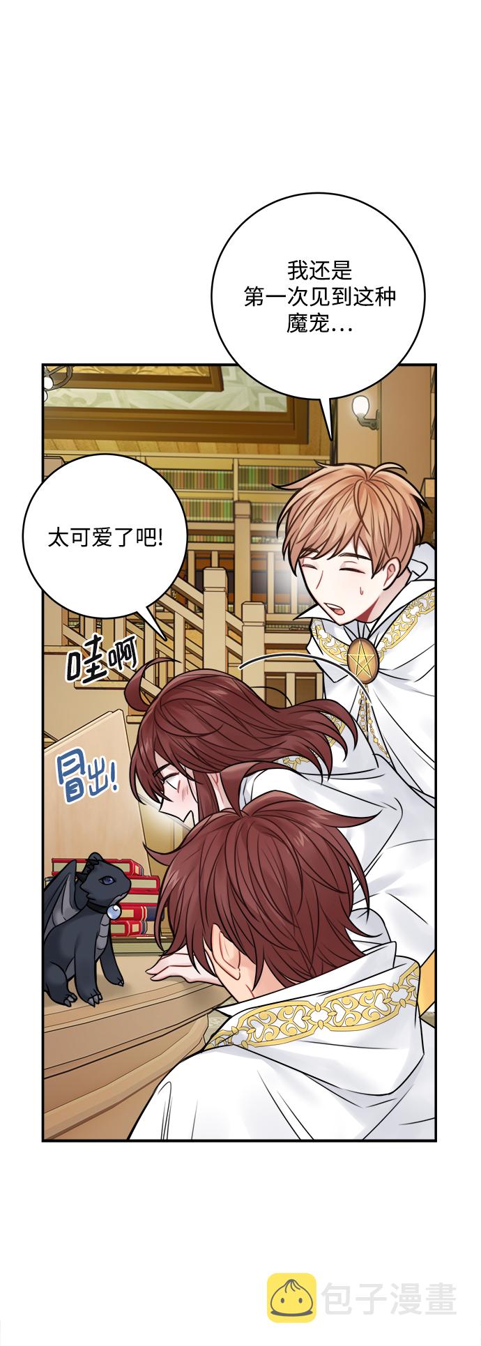 第64话3