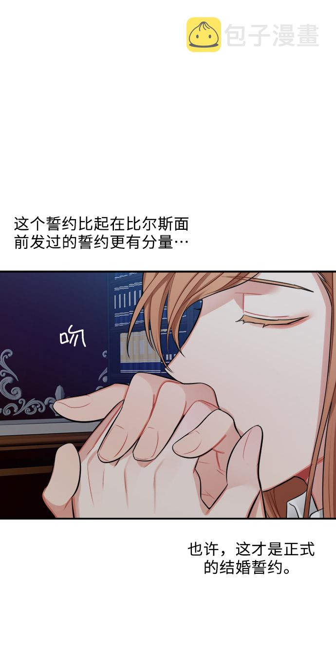 第24话20