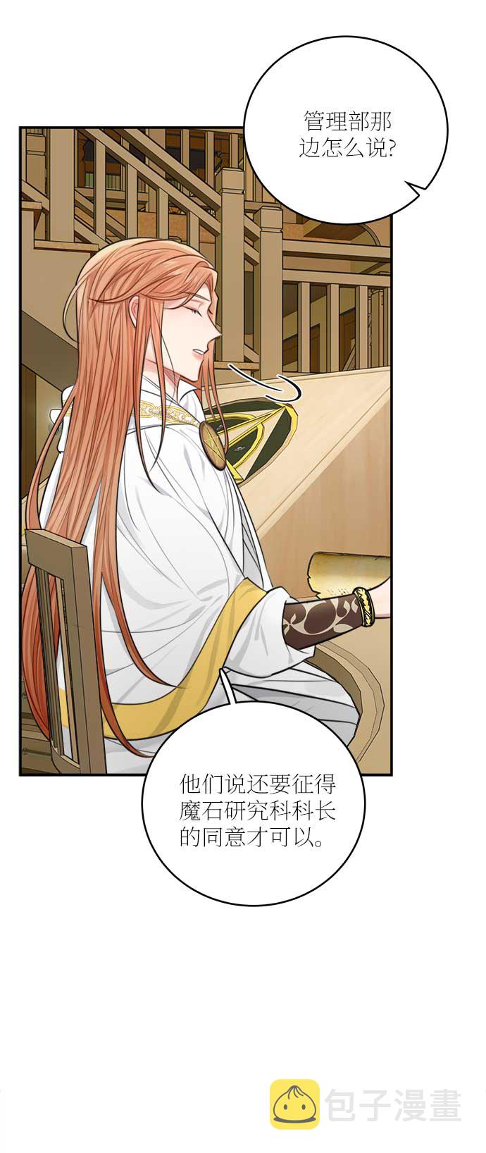 第31话17