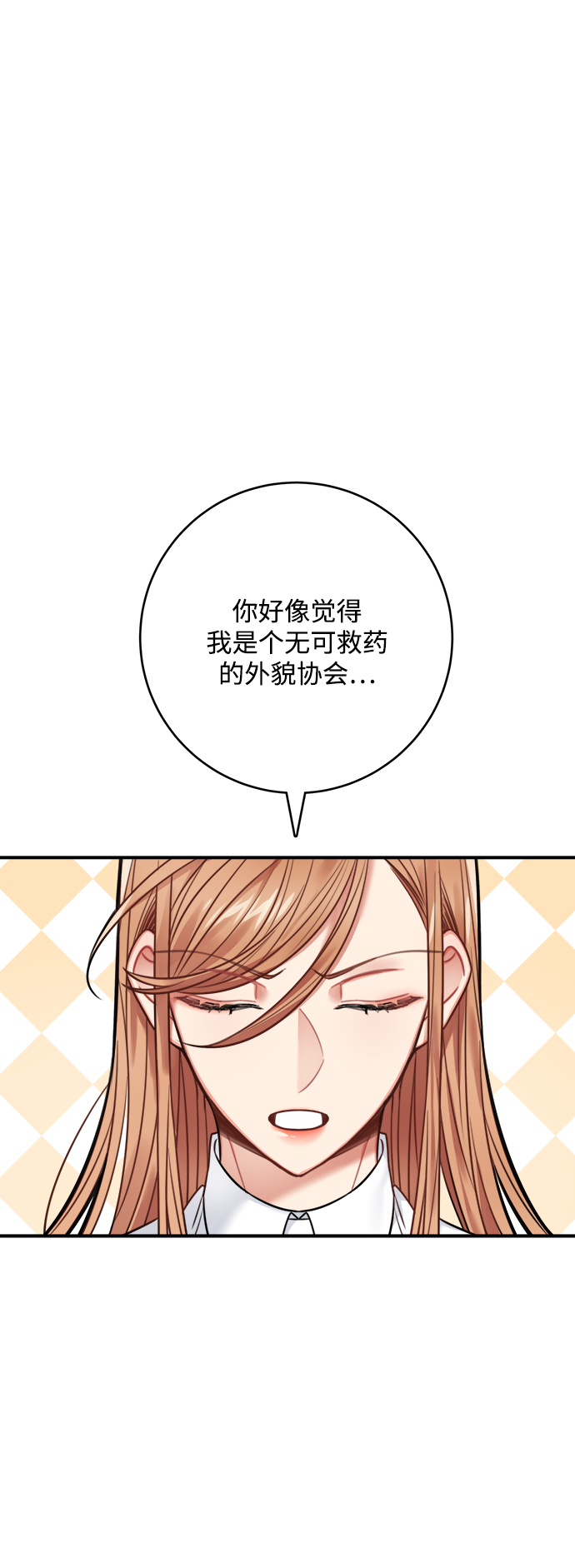 第69话17