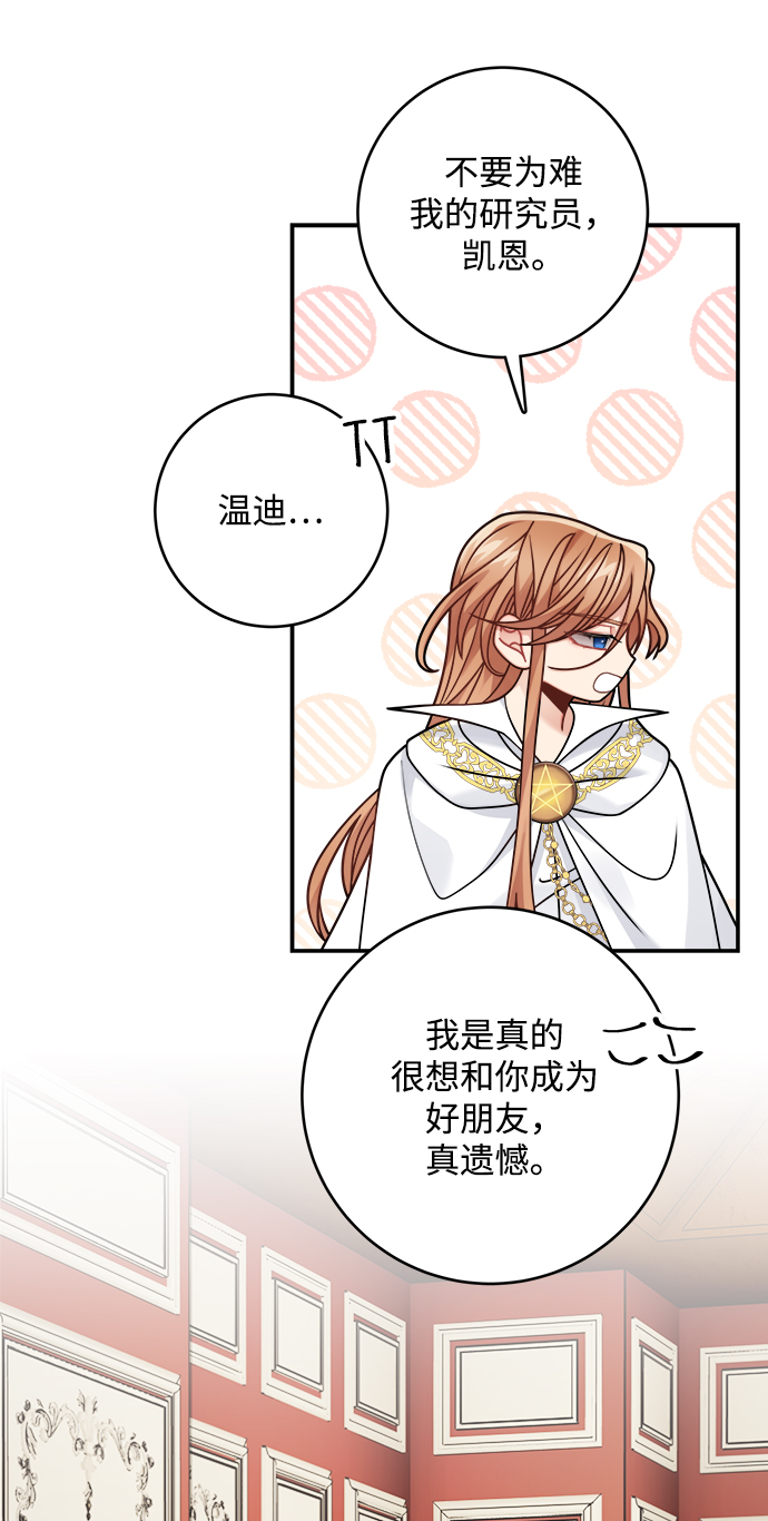 第99话7
