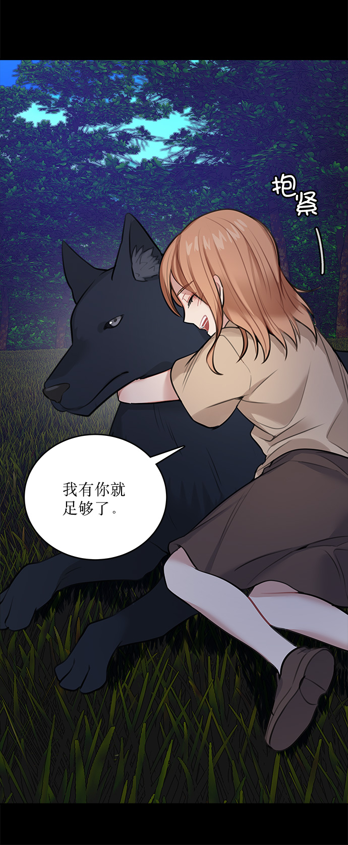 第13话36