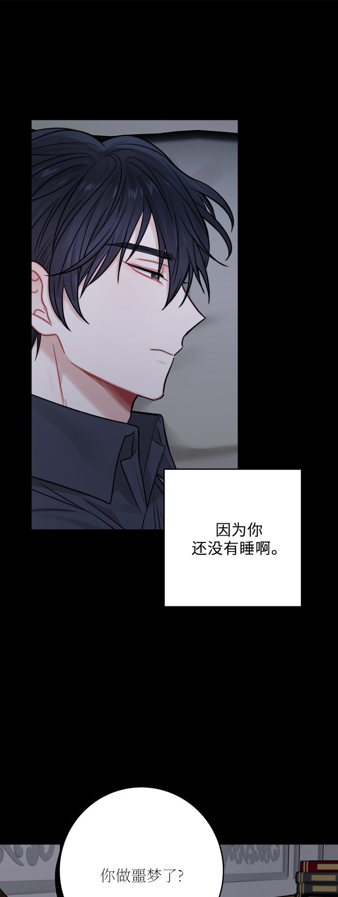 外传 35