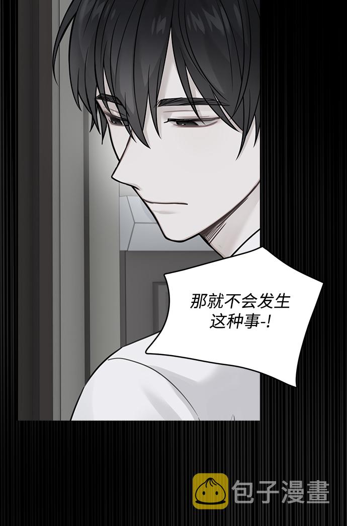 第97话55