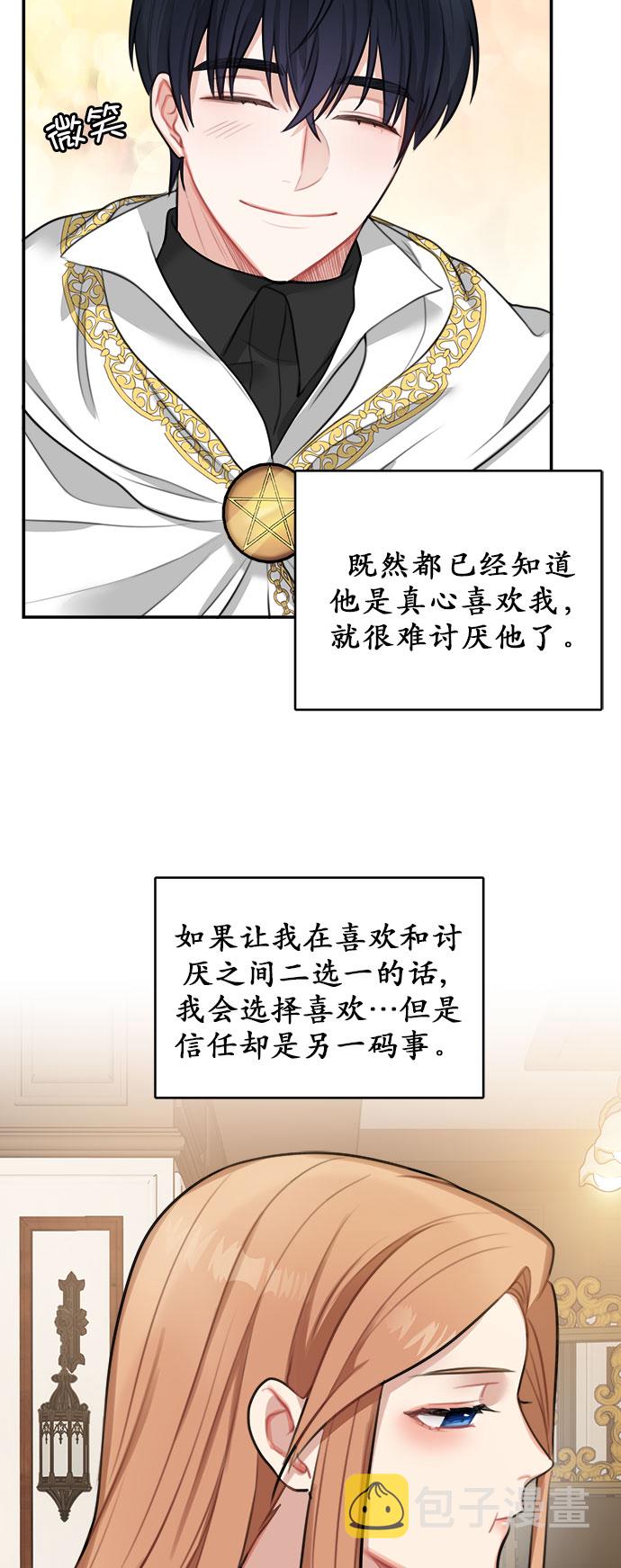 第16话44