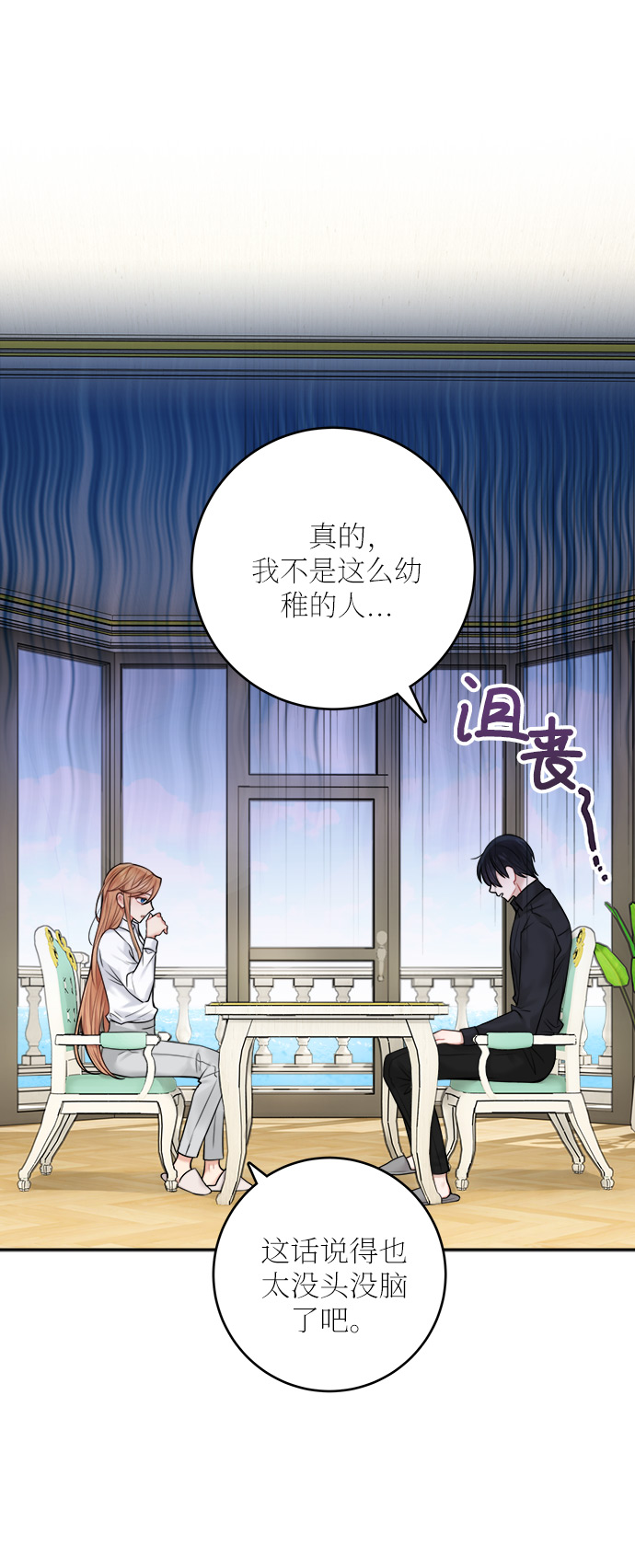 第49话6