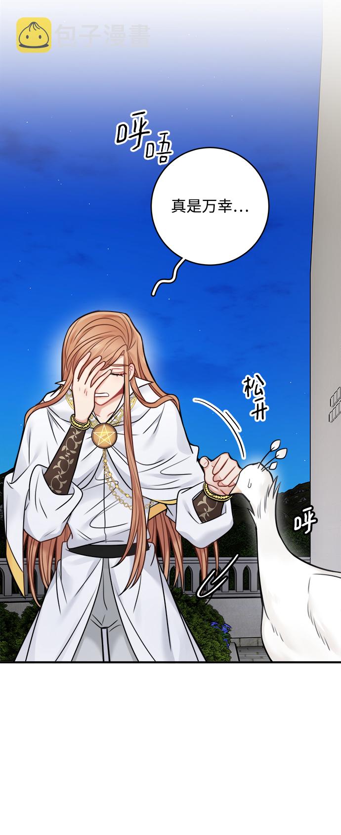 第56话10
