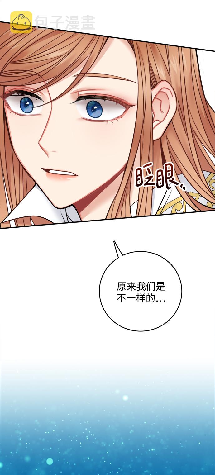 第56话45