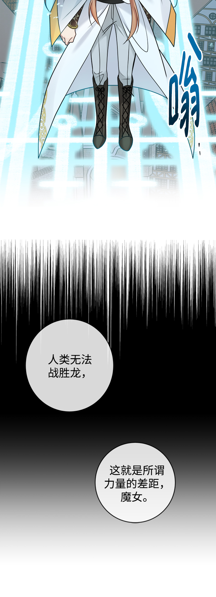 第104话42