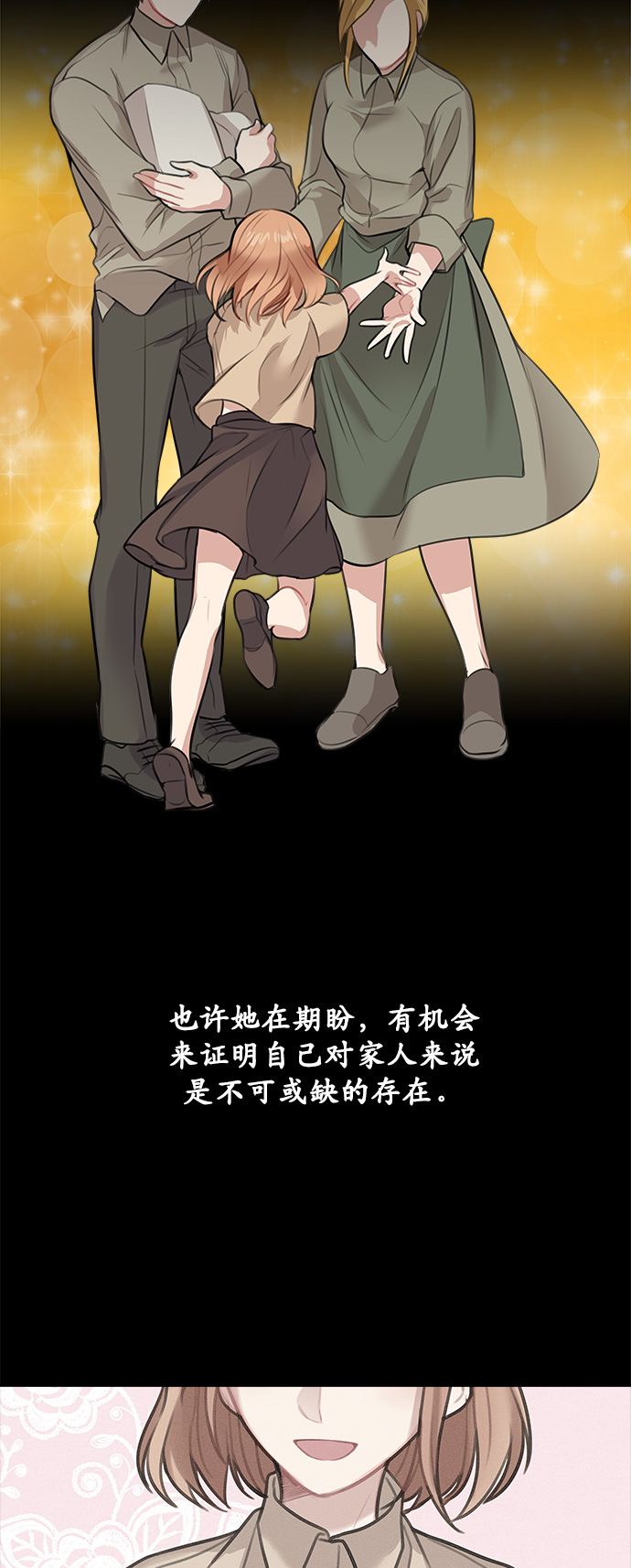 第13话40