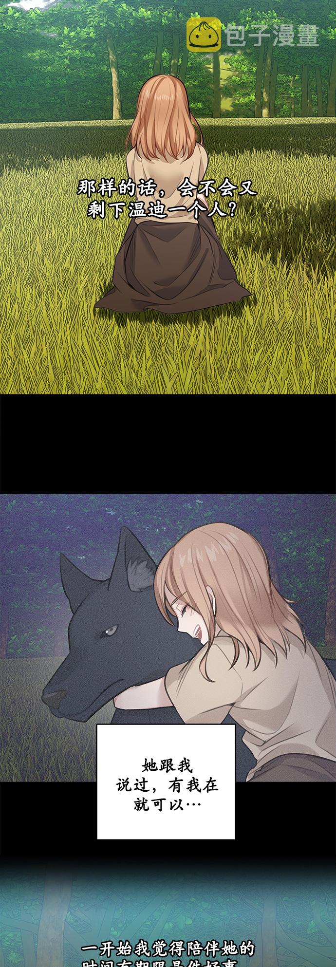 第13话43