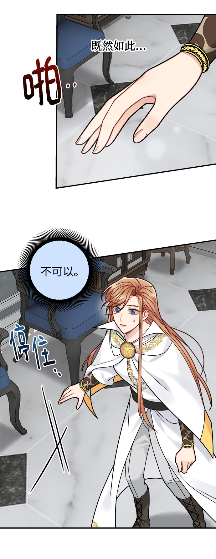 第96话19