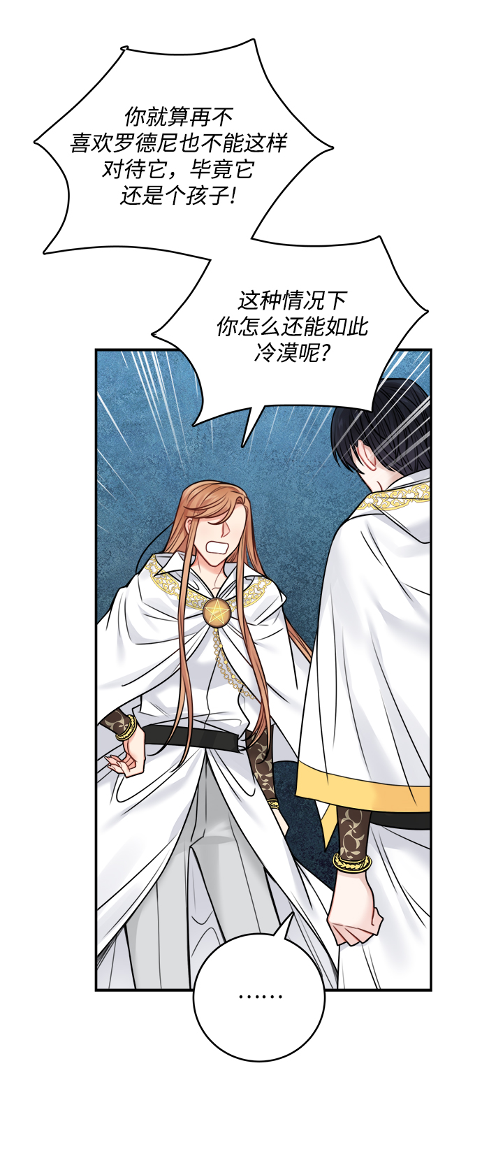 第55话8