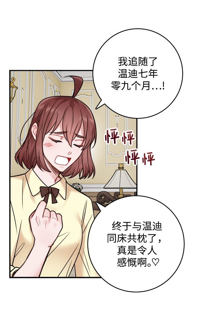 第83话43