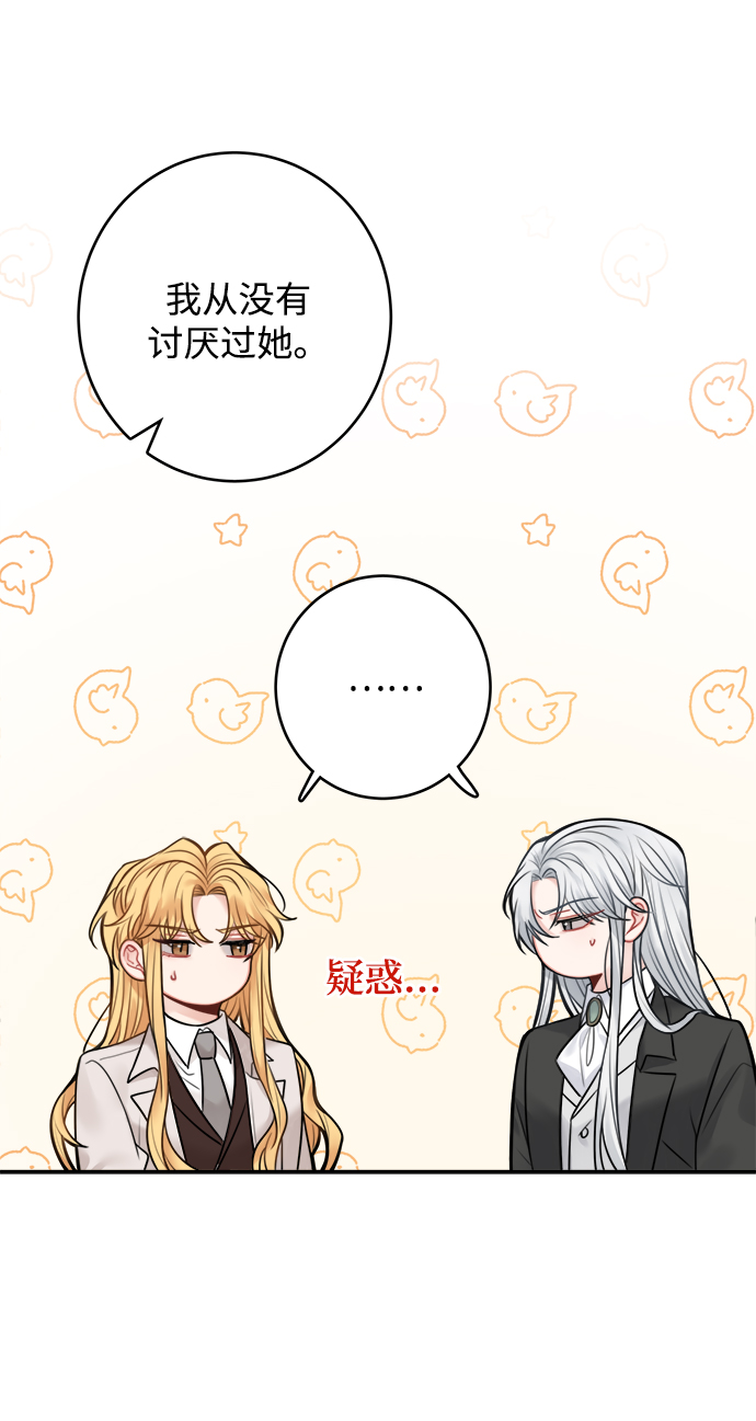 第68话32