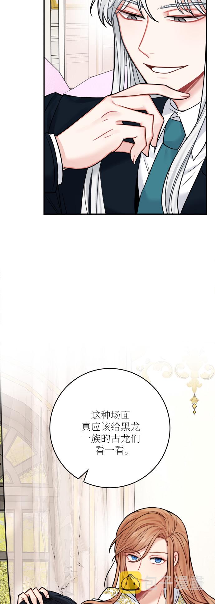 第51话25