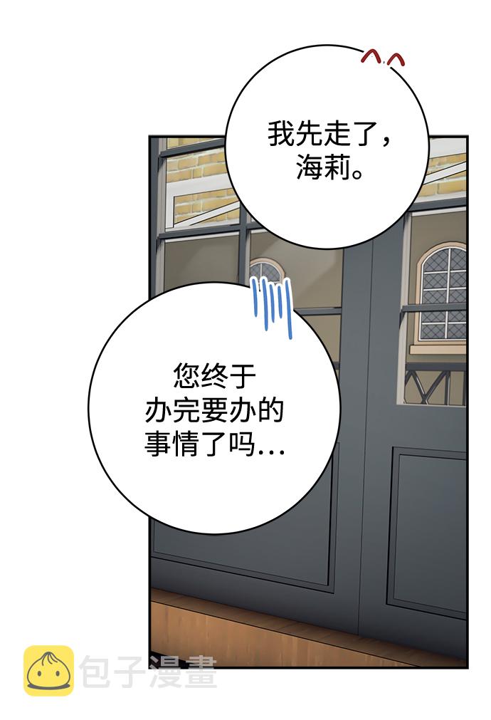 第86话18