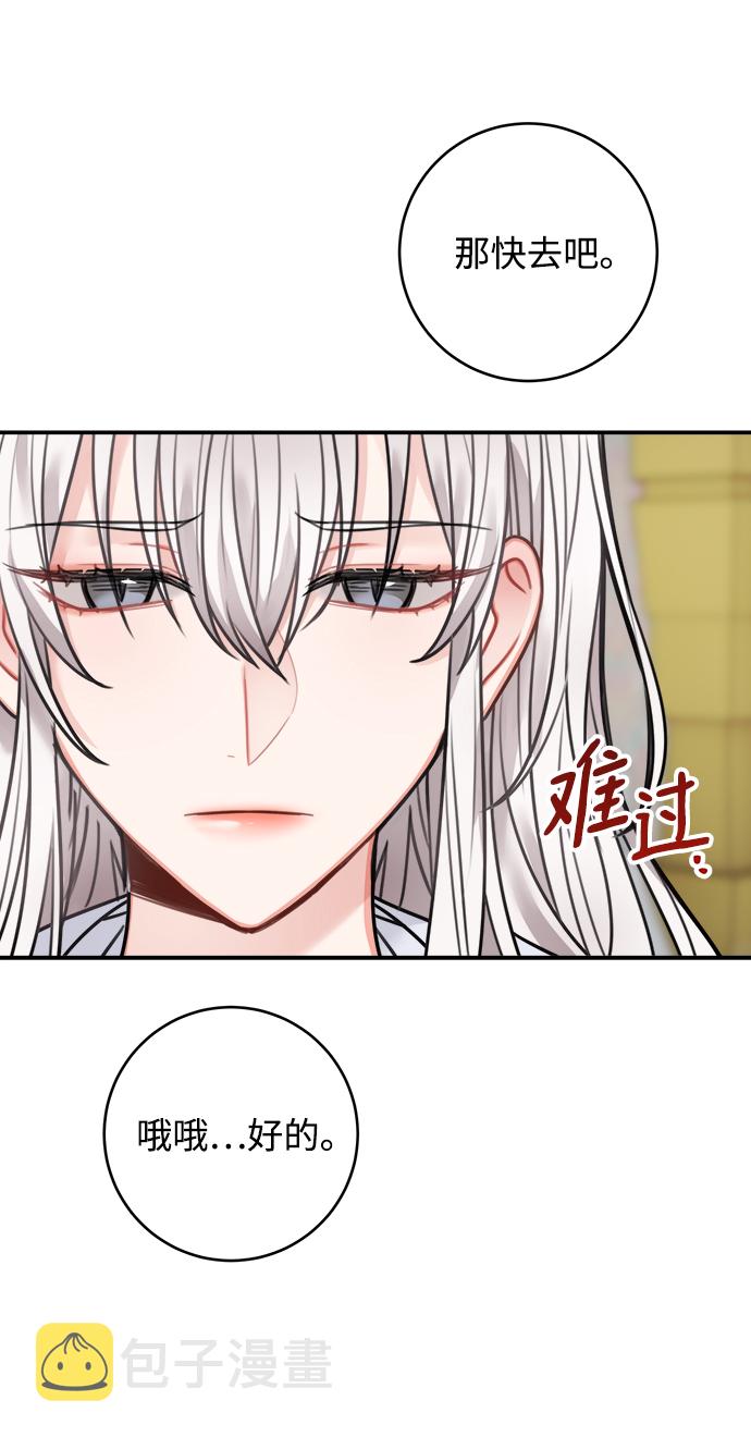第68话23