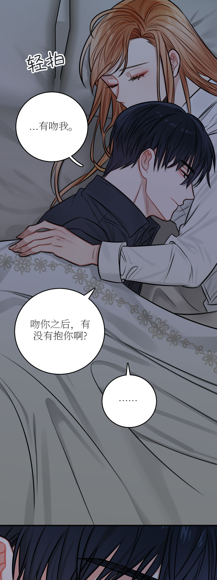 第32话67
