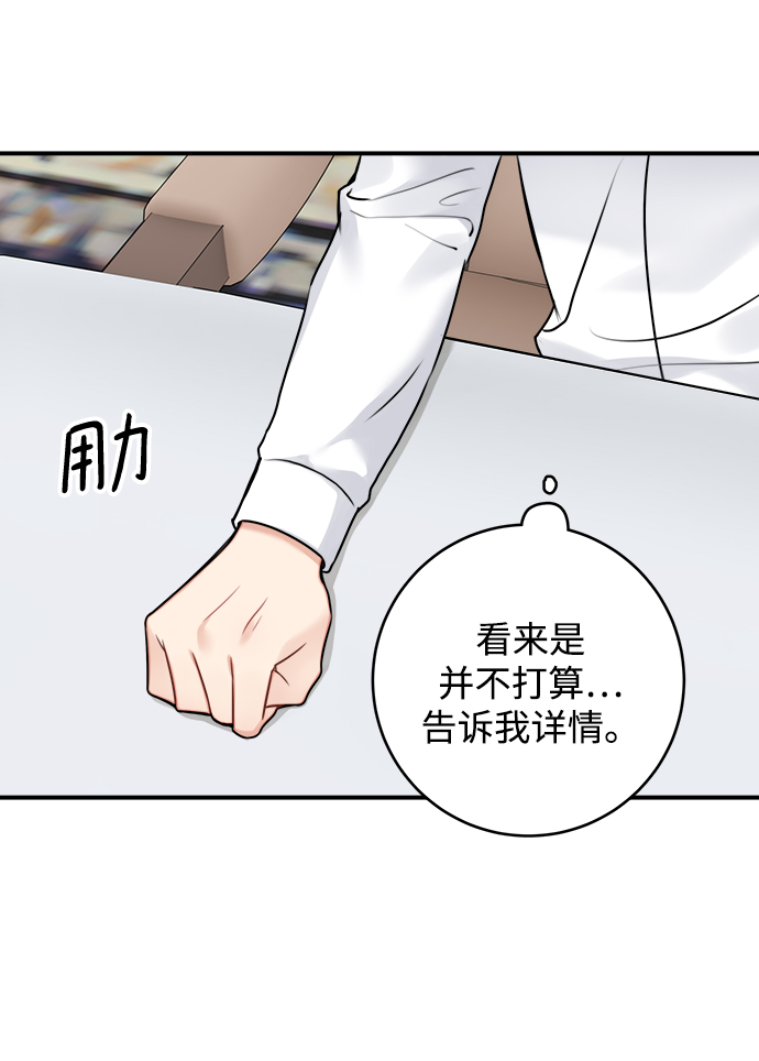 第92话26