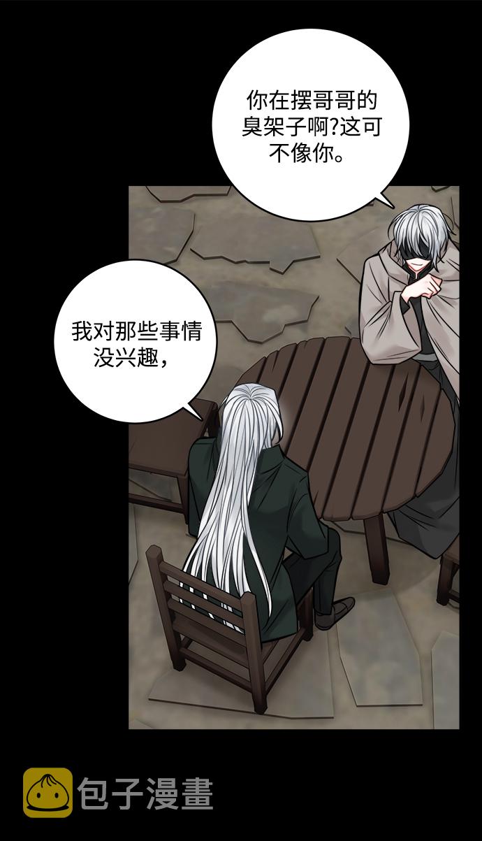 第66话22