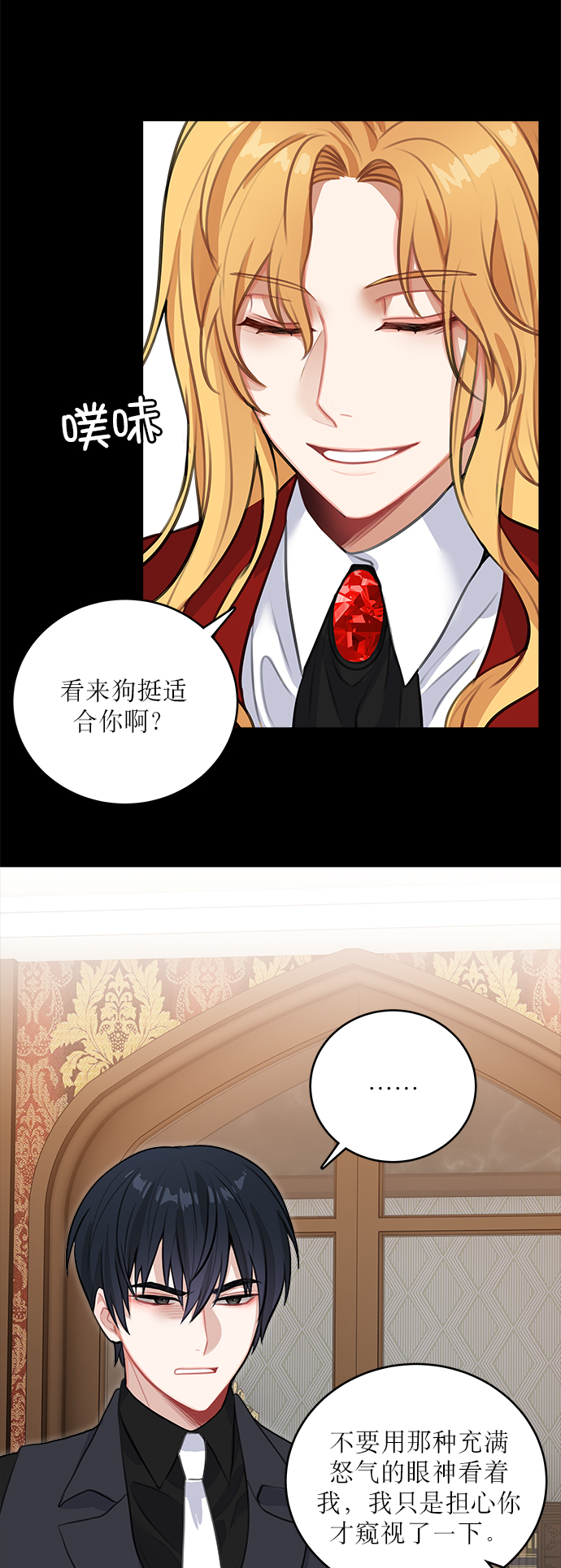 第14话2
