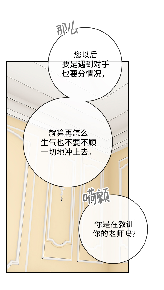 第105话58