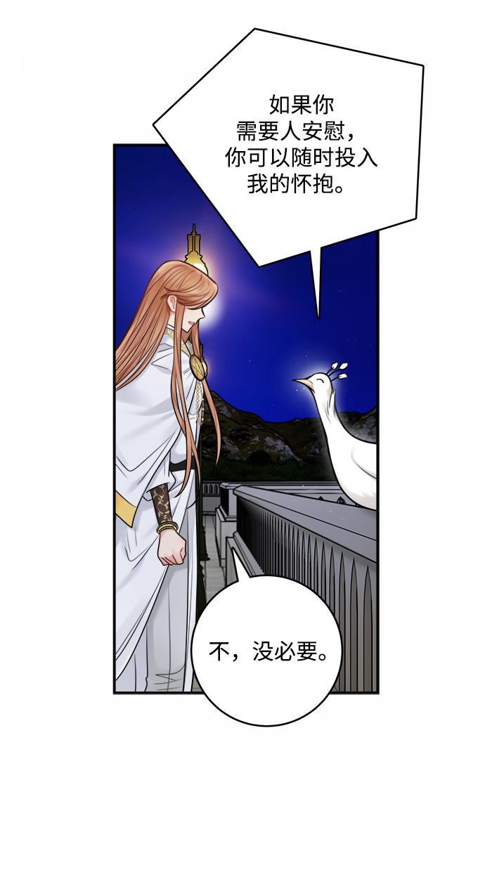 第56话2