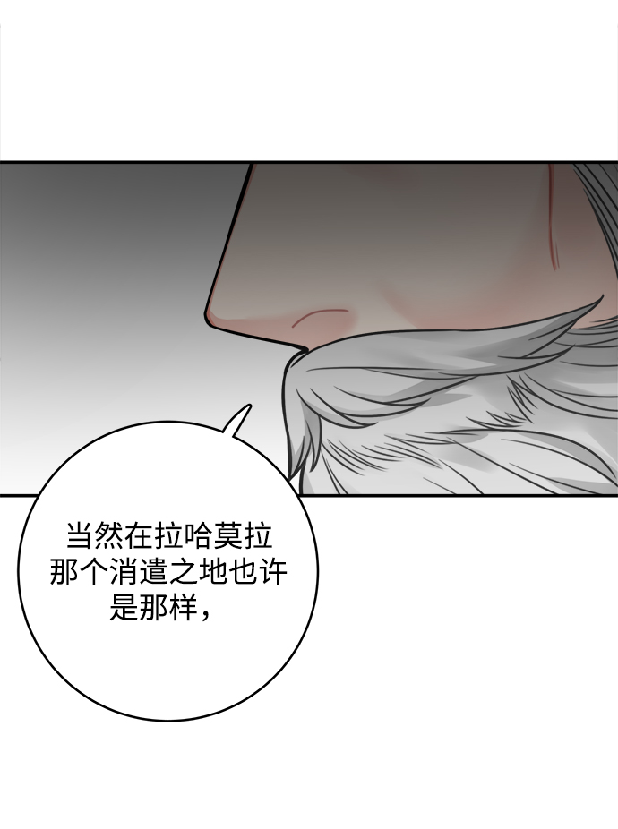 第79话41