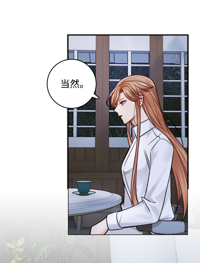 第82话2