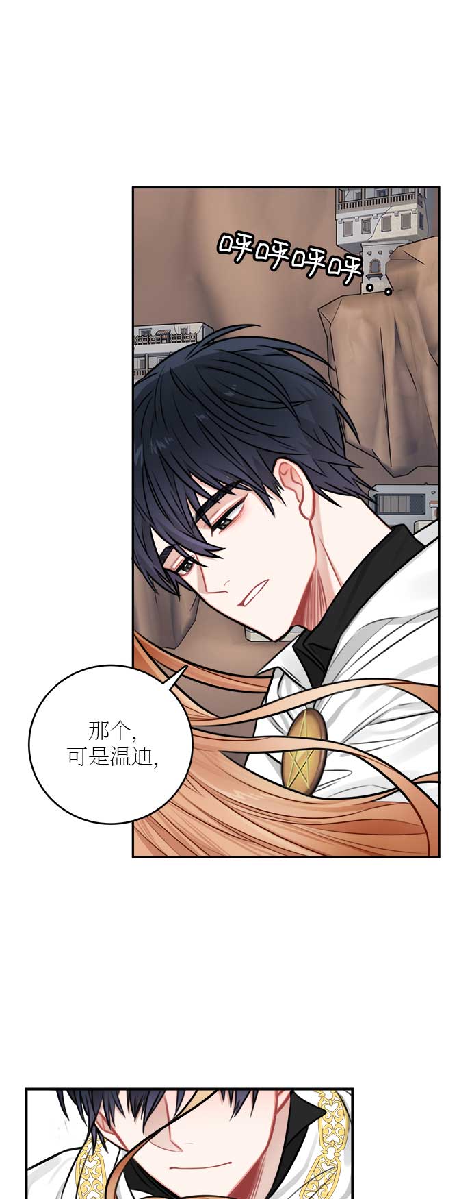 第32话1