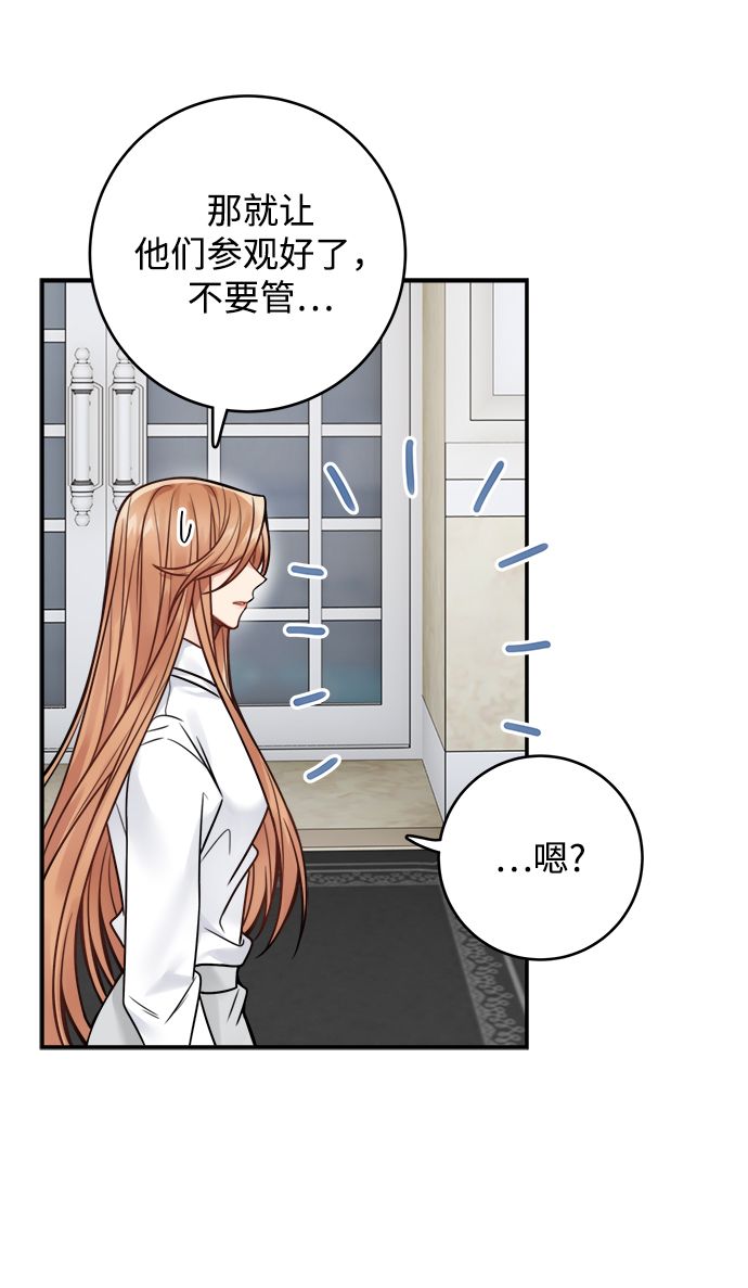 第79话6