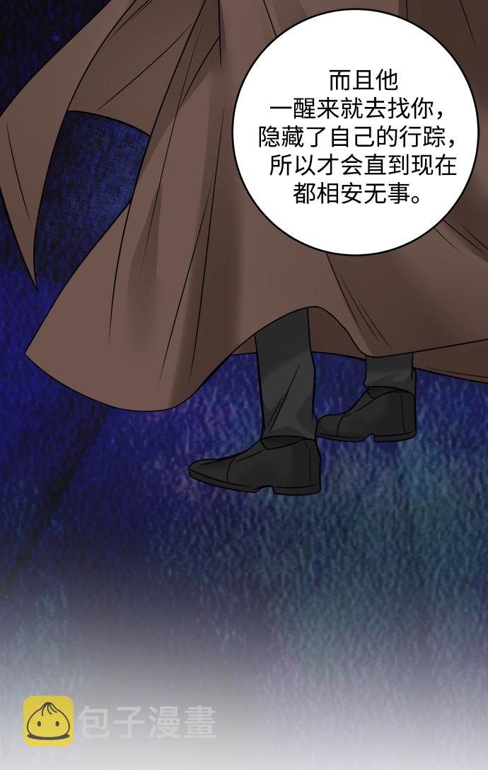 第92话8
